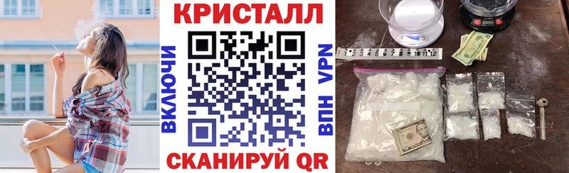 АМФ 97%  где можно купить   Шали 