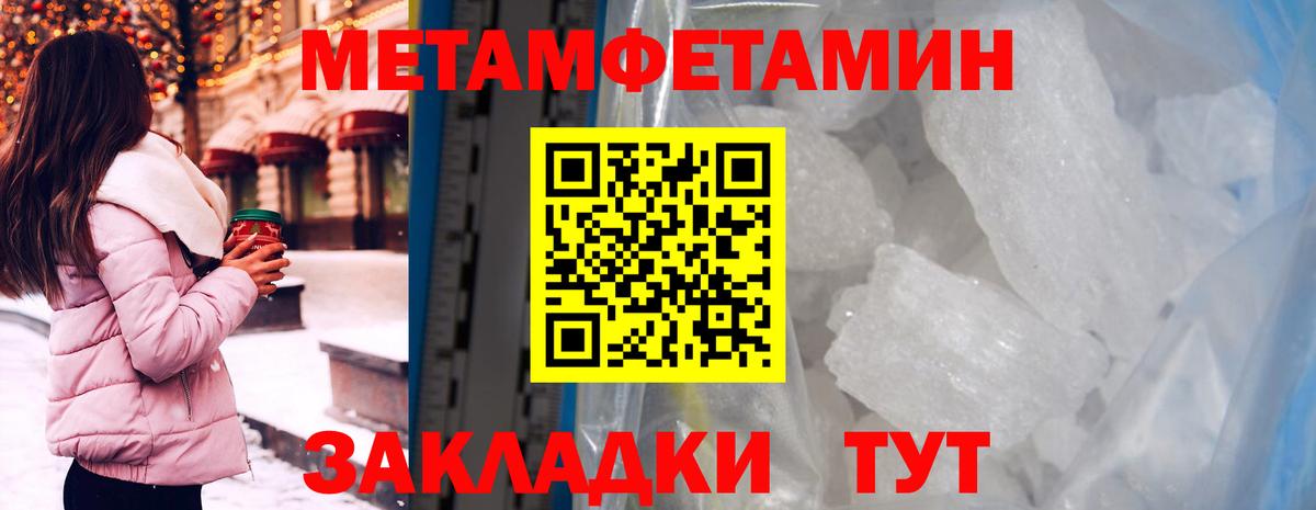 Шали  Amphetamine VHQ  АМФЕТАМИН  Вход с VPN 
