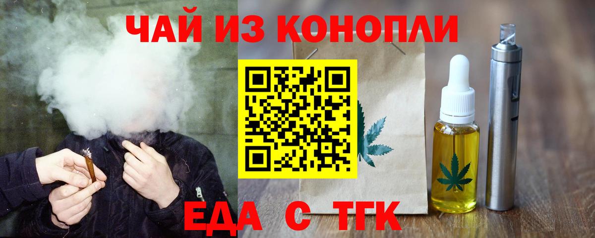 ГАШ Шали