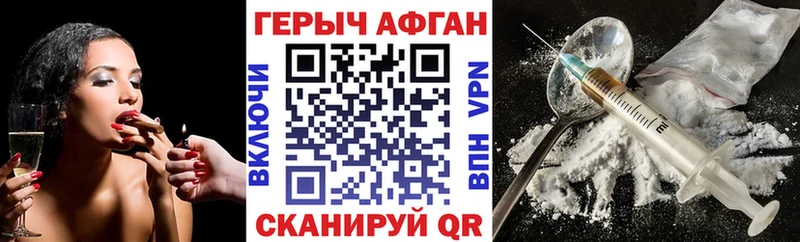 дарнет шоп  Шали  ГЕРОИН афганец 