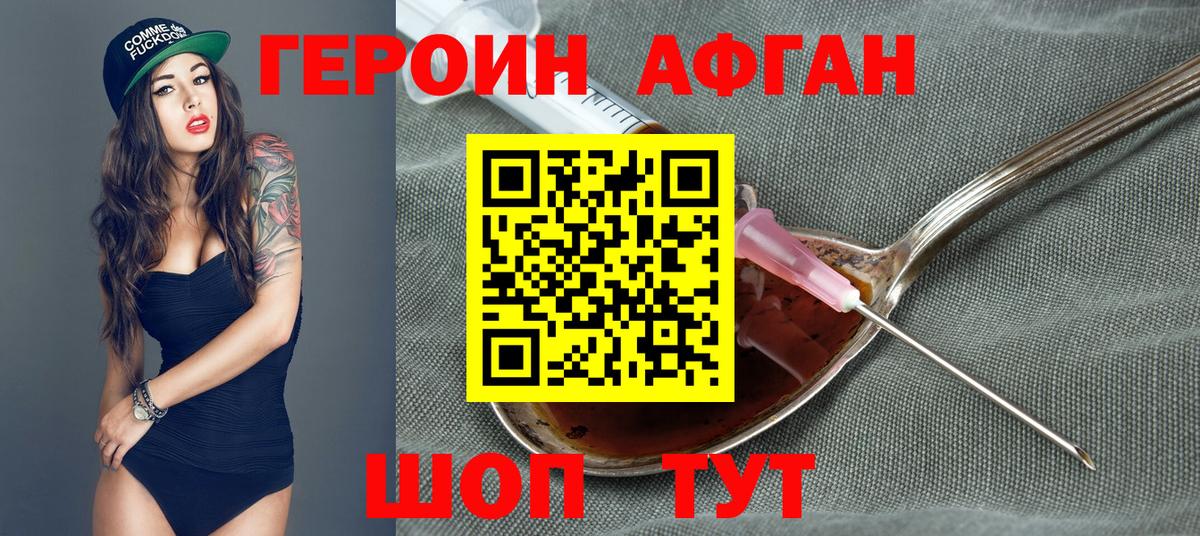 ГАШИШ  АМФ кристаллы  МЕФ кристаллы  Вход с VPN  Шали  Бошки Шишки 