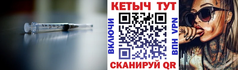 КЕТАМИН ketamine  Шали 