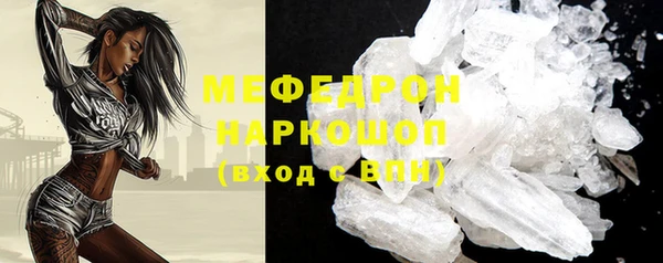 мефедрон мука Елизово