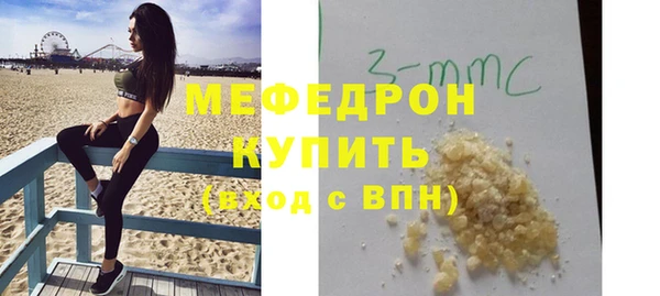 мефедрон мука Елизово