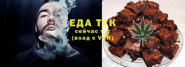 мефедрон мука Елизово