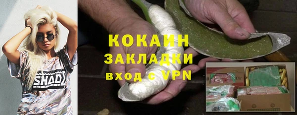 амфетамин Ельня