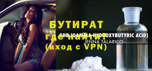 мефедрон мука Елизово