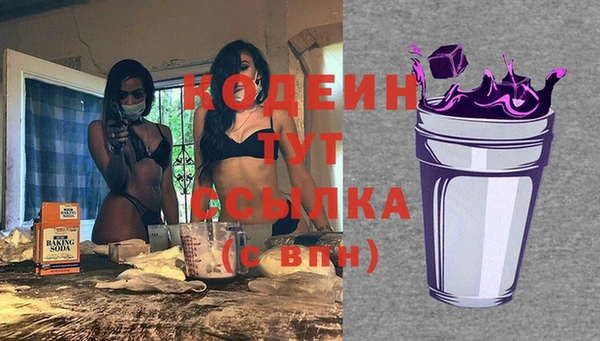 амфетамин Ельня