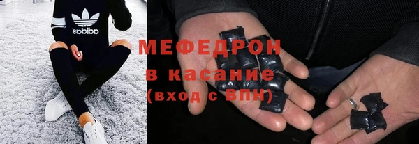 мефедрон мука Елизово