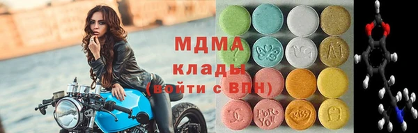 ECSTASY Елабуга