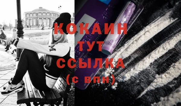 мефедрон мука Елизово