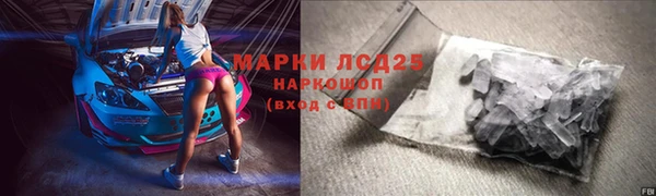 амфетамин Ельня
