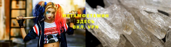 мефедрон мука Елизово