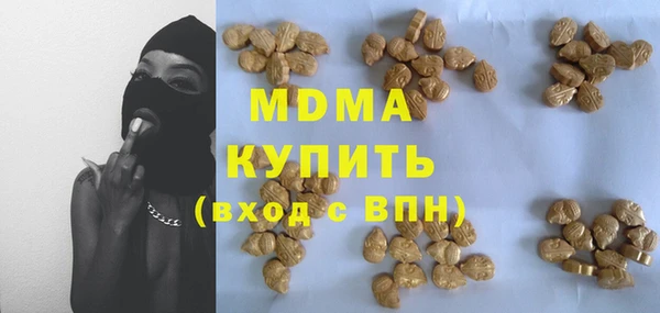 мефедрон мука Елизово