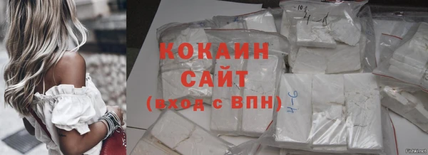 амфетамин Ельня
