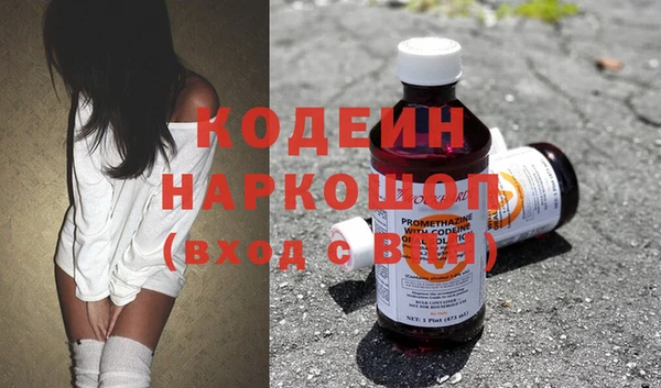 амфетамин Ельня