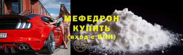 ECSTASY Елабуга