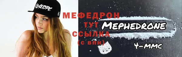 ECSTASY Елабуга