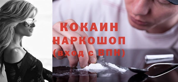 амфетамин Ельня