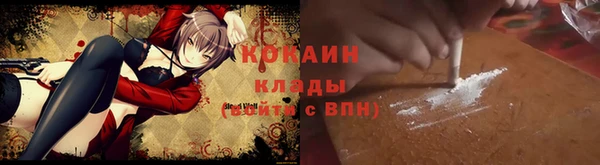 амфетамин Ельня