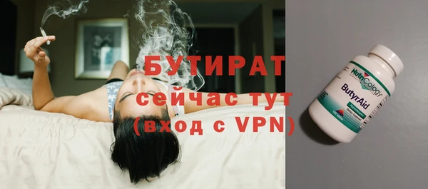 мефедрон мука Елизово