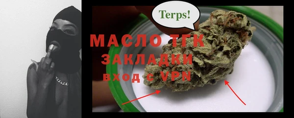 амфетамин Ельня