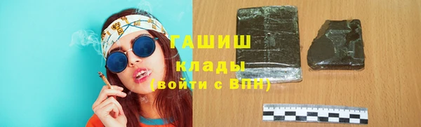 мефедрон мука Елизово