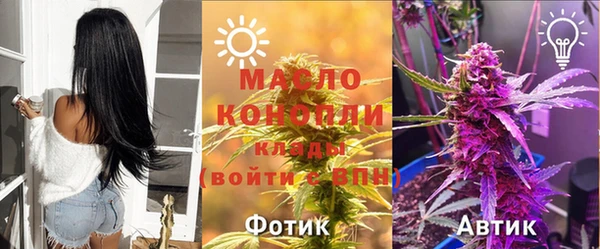 ECSTASY Елабуга