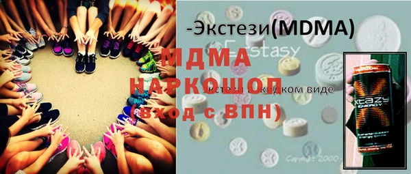 амфетамин Ельня