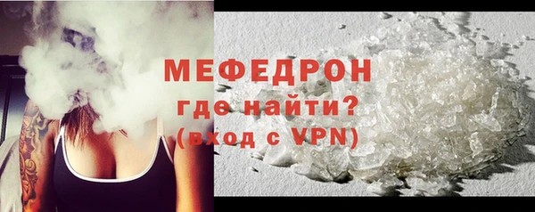мефедрон мука Елизово