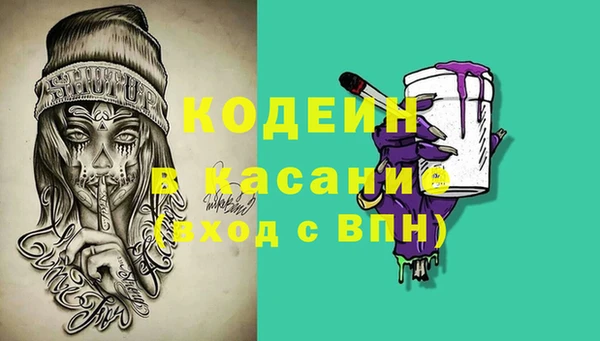 амфетамин Ельня