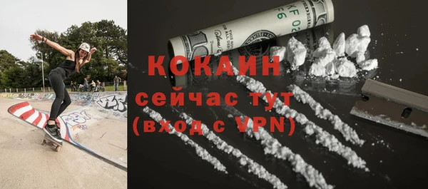 MDMA Premium VHQ Заводоуковск