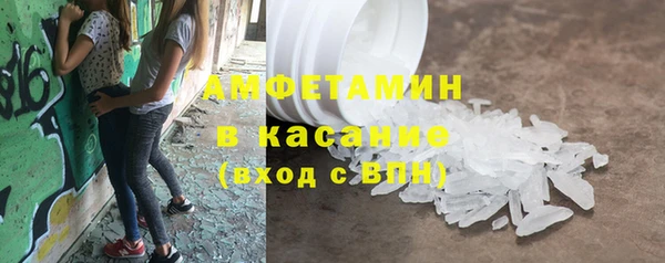 амфетамин Ельня