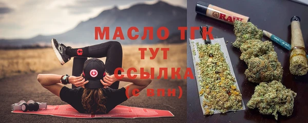 амфетамин Ельня