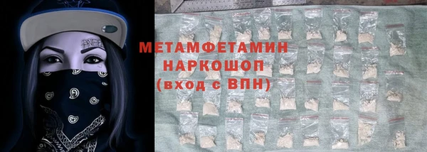 ECSTASY Елабуга