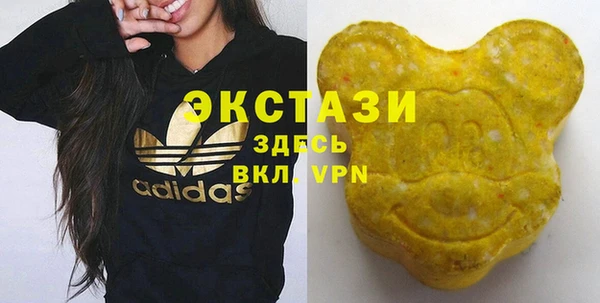 амфетамин Ельня