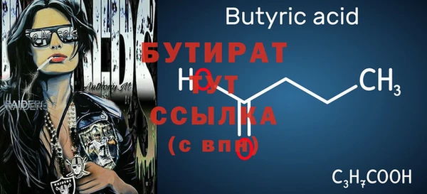 ECSTASY Елабуга