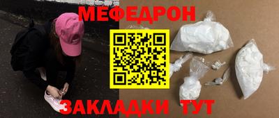 mix Старая Купавна
