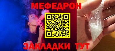 mix Старая Купавна