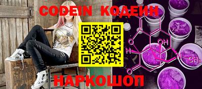 скорость Ставрополь