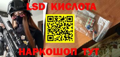 скорость Ставрополь