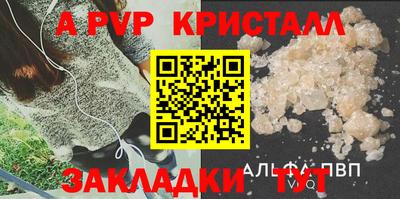 скорость Ставрополь