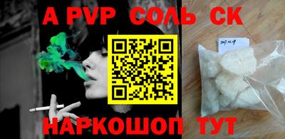 Альфа ПВП Рузаевка