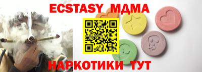 дживик Среднеуральск