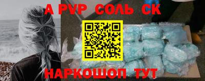 скорость Ставрополь