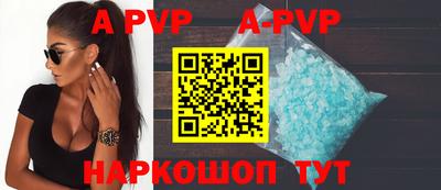 скорость mdpv Рязань