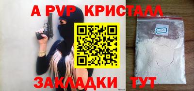 скорость Ставрополь