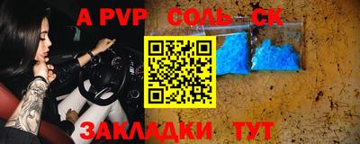 скорость Ставрополь