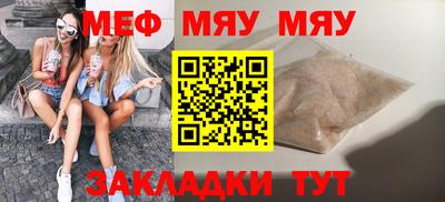 mix Старая Купавна