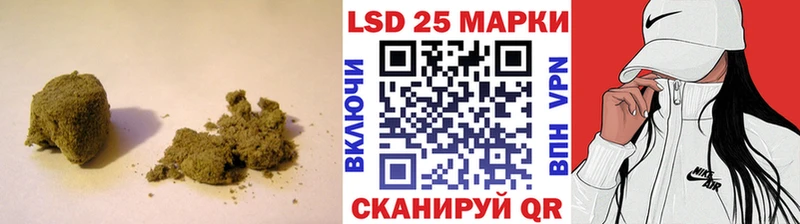 наркота  Шали  Лсд 25 экстази кислота 